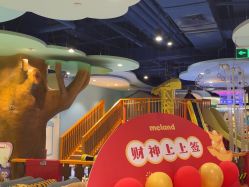 -MELAND CLUB亲子乐园•派对(虹桥万象城店)