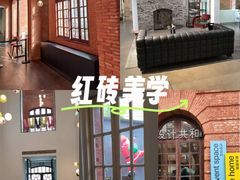 -设计共和 Design Republic(江宁路店)