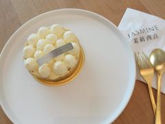-CHEZ JASMINE 茉莉的氧气厨房