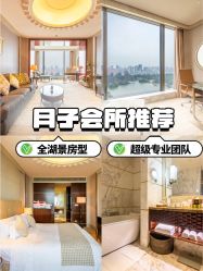 -耐味林月子会所(黄兴公园店)