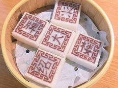 绍兴印糕-孔乙己·越宴(鲁迅故里店)