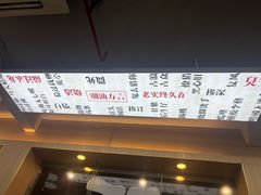 -万祥牛肉火锅(金龙店)
