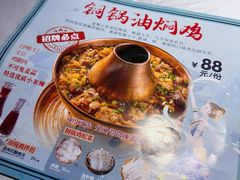 -雀舞云南菜(天津天河城购物中心店)