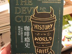 -西西弗书店&矢量咖啡(万象城店)