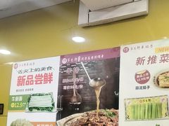 -芦月轩羊蝎子(北蜂窝店)