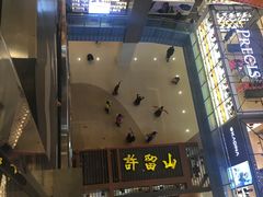 -天虹购物中心(石路店)