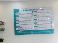 -美联众合动物医院·24h京西诊疗中心