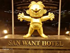 -上海神旺大酒店