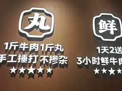 -潮正和潮汕牛肉火锅·老字号(番禺万达店)