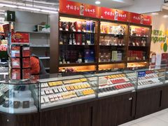 -华润万家超市(锦江翡翠城店)