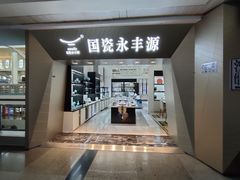 -厦门高崎国际机场-T3航站楼