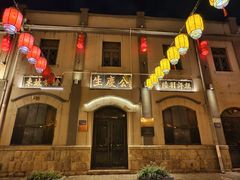 -连云港民主路老街