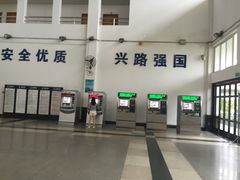 -海口站