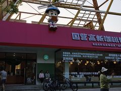 -艾溪湖湿地公园