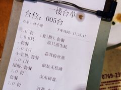 -蚝得喜海鲜(东城店)