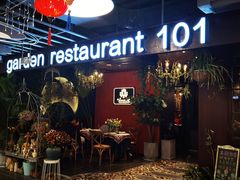 门面-第101座花园餐厅(湖滨88店)