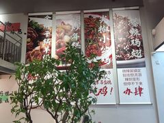 -昌盛德徐州老菜馆