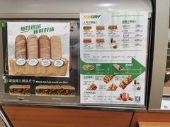 -赛百味SUBWAY(凯德mall大峡谷店)