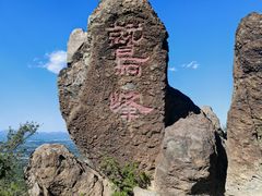 -北京鹫峰国家森林公园