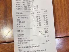 -奎元馆.百年奎元.非遗传承(西湖边的解放路店)