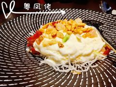 -粤凤佬
