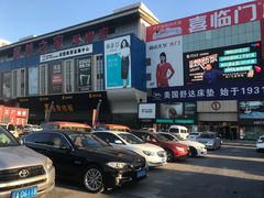 -居然之家(浑南店)