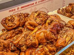 -净香园熟肉(北坦总店)