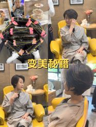 -東方名剪·ETSTYLE