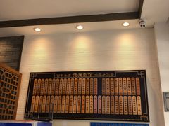 -德兴馆(福建中路店)