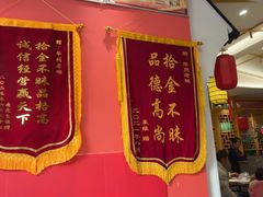 -华州老碗