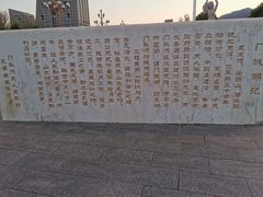 -门城湖公园