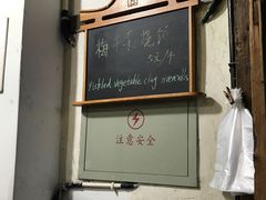 -桥里桥烧饼铺