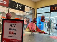 -NIKE北京赛特换季优惠店