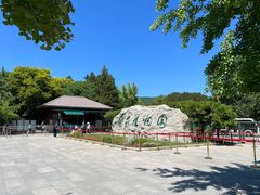 -国家植物园南园