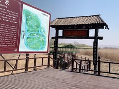 -处女泉风景名胜区