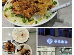 -小豆海棠(嘉兴路店)
