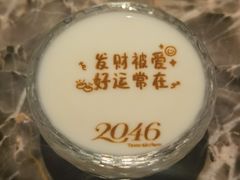 -2046湘味厨房(深圳湾店)