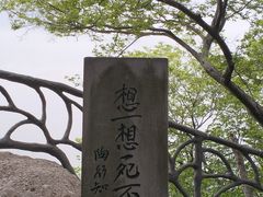 -幕燕滨江·燕子矶公园