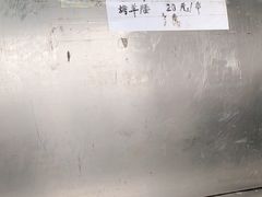 -东伊顺(高银街店)