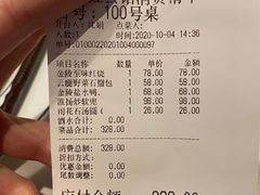 -民国红公馆·秦淮八艳(夫子庙店)