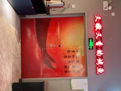 -里岛烤鱼(东港凯虹广场店)