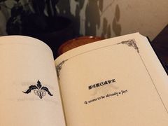 -默迹咖啡馆