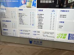 -茶百道(龙阳广场店)