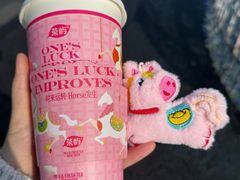 -茶屿水果茶(太古里店)