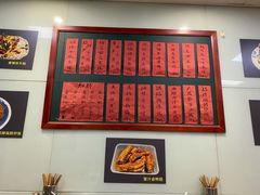 -洪福米线(浣纱路店)