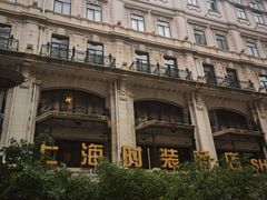 -南京路步行街