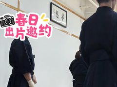 -日新剑道馆