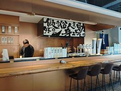 -一石三鸟烧鸟•刺身•定食套餐(南桥美谷店)