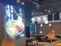 -雷门拉面·现熬骨汤(凯德来福士店)