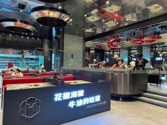 -花海牛火锅(泰合店)